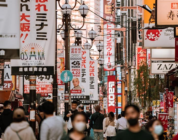 Japón completo, abril - marzo 2025 - 2026